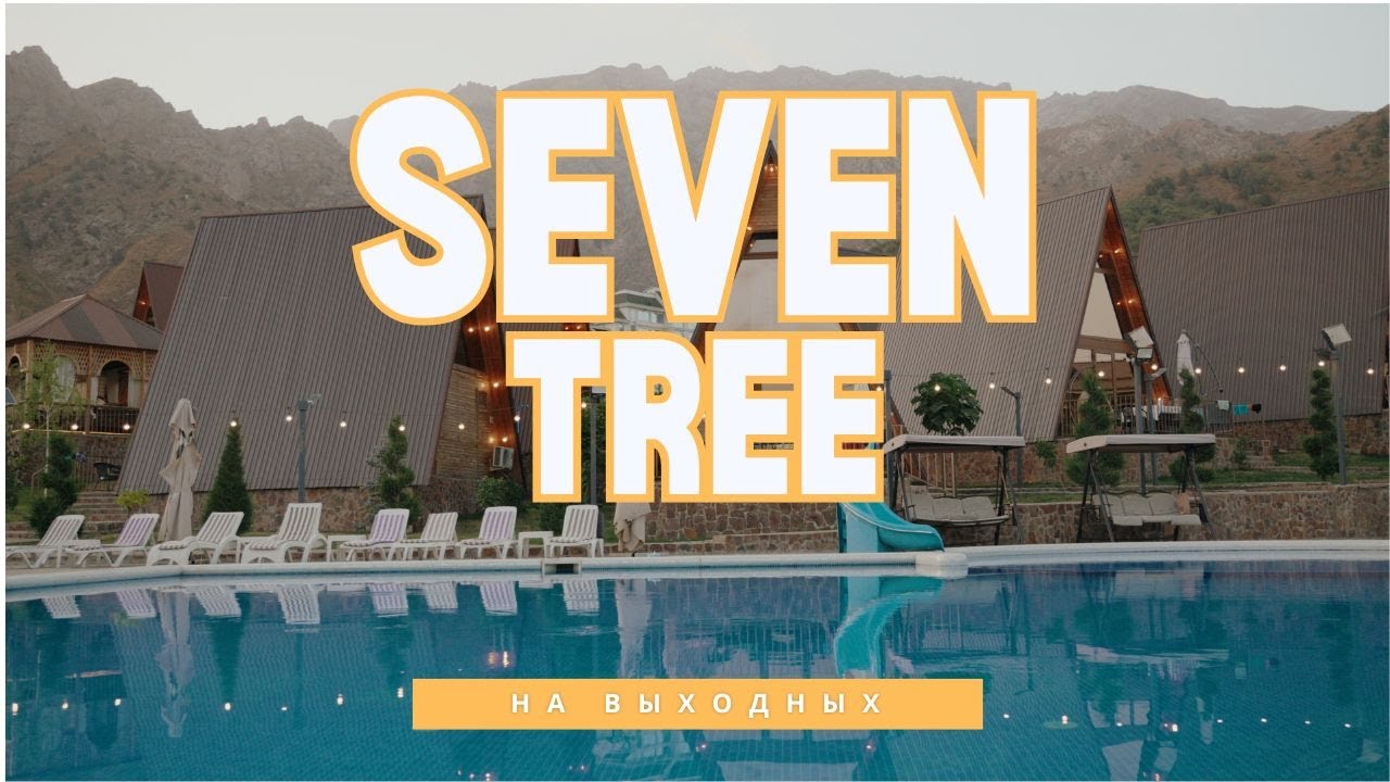Seven Tree! Выходные в горах вместе с семьей.