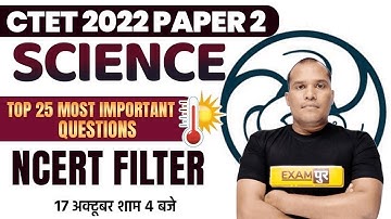 CTET 2022 SCIENCE | CTET PAPER 2 | SCIENCE NCERT FILTER | TOP 25 IMPORTANT QUESTIONS | BY ADARSH SIR