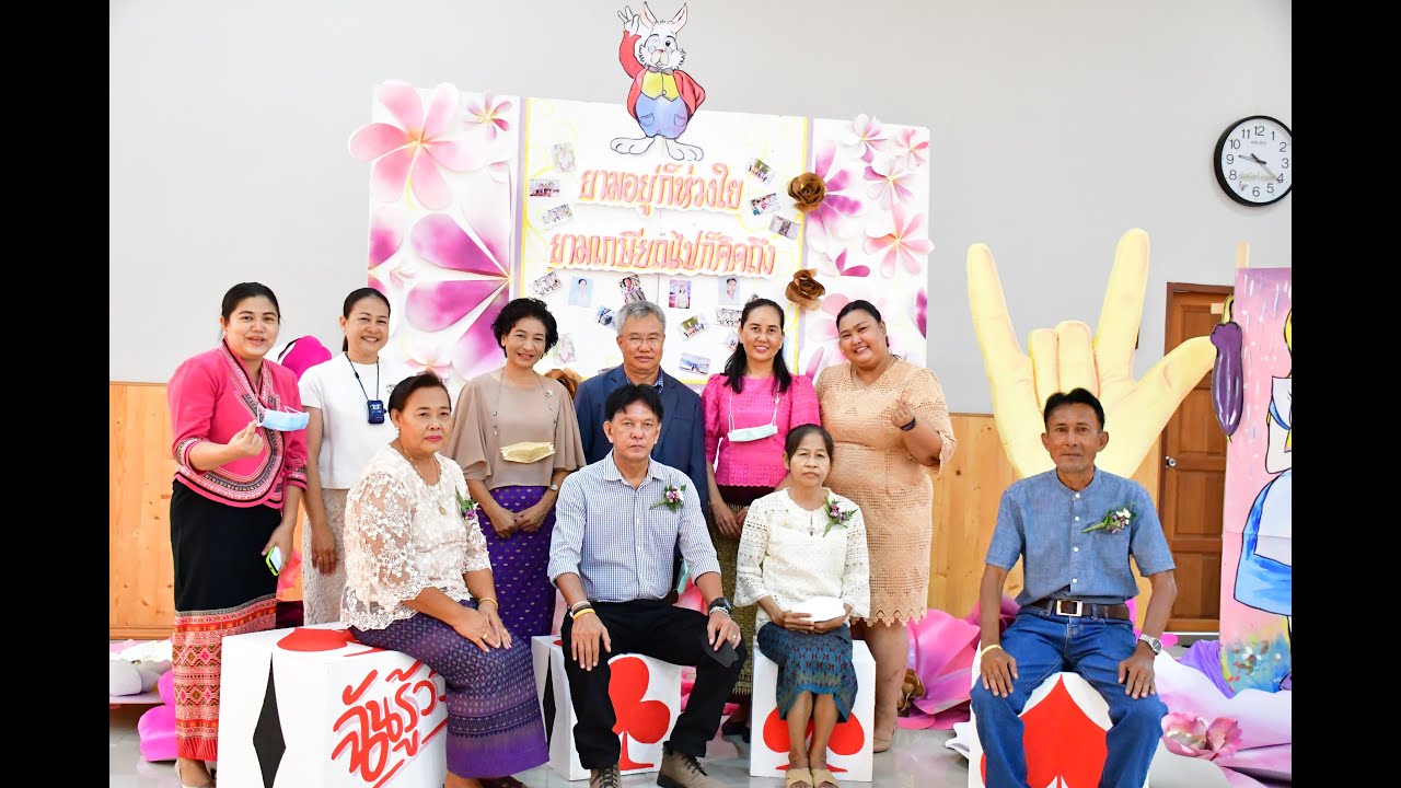 VTR งานเกษียณโรงเรียนสุพรรณบุรีปัญญานุกูล ปี 2564