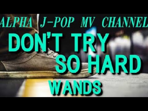 WANDS DON T TRY SO HARD
