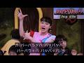 【にくやきにいく】歌 おかあさんといっしょ/まやお姉さん/ゆういちろうお兄さん/かずむお兄さん/アンお姉さん