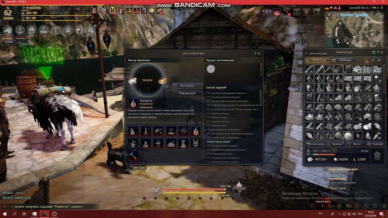 чистый слиток платины бдо. чистый слиток платины бдо. бдо новые цены на торговые паки. чистый слиток платины бдо. Bdo особый бартер.