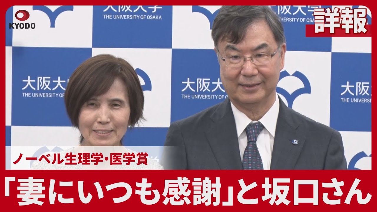 ノーベル賞 講演 生理学・医学 1901-1979 全15冊揃い ノーベル賞 講演 生理学・医学 1901-1979 全15冊揃い ノーベル賞 講演