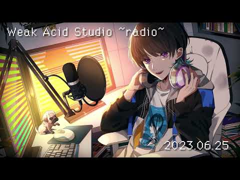 Weak Acid Studio ~radio~【第5回】