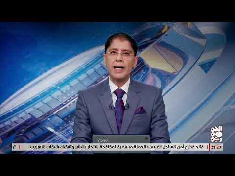 يمن نت تحجب إعلانات جوجل في اليمن