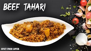 Beef Tahari Recipe | How to Make Beef Tehari Recipe | Beef Pulao Recipe with (English Subs)