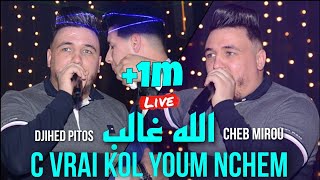 Cheb Mirou 2023 - الله غالب /C Vrai Kol Youm Nchem ©️ Avec Djihed Pitos Live (Cover Gambetta)