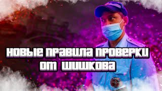 БЕСПРЕДЕЛЬЩИК ШИШКОВ УГРОЖАЕТ ВОДИТЕЛЮ И СБЕГАЕТ / ПРИДУМАЛ НОВЫЙ ЗАКОН