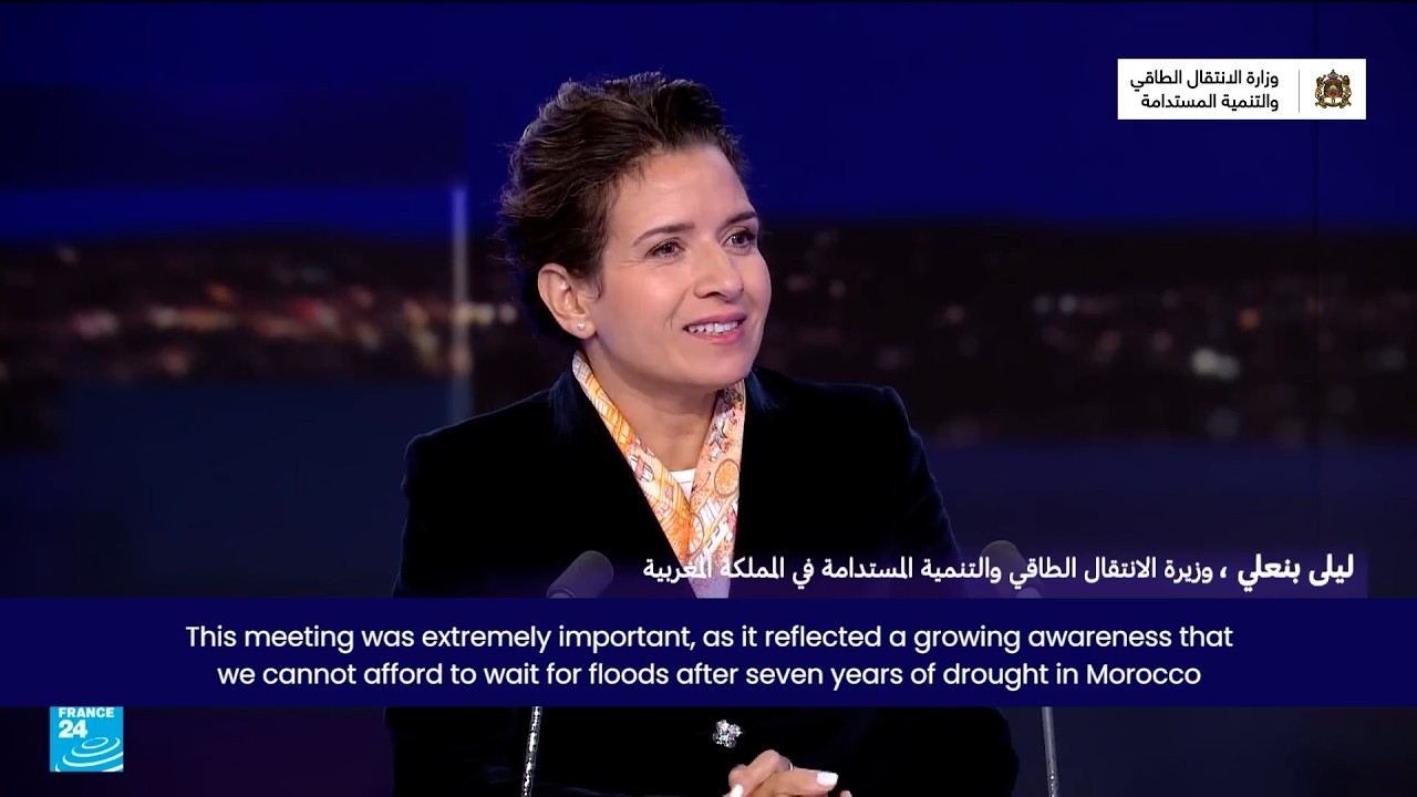 د. ليلى بنعلي توضّح بخصوص نقاشات حول تمويل الأمن الطاقي