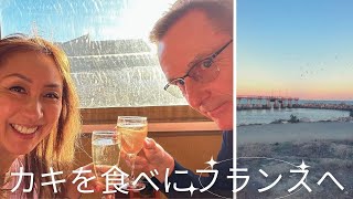 アラカン夫婦でちょっと牡蠣を食べにフランスへ by LiaLico Channel 63,938 views 3 months ago 19 minutes