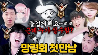 로아 고인물 모임 '망령회' 일리아칸 피클 정조준 (예민O)