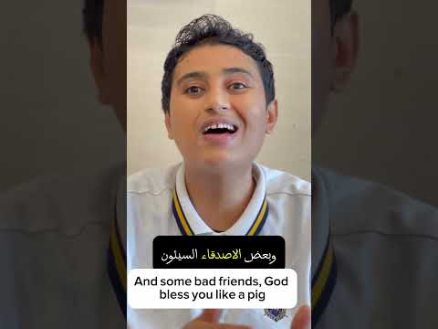 الصاحب ساحب الصديق الحقيقي الصديق الصالح بدون مونتاج اكسبلور الأصدقاء الصداقة الحقيقية لايك