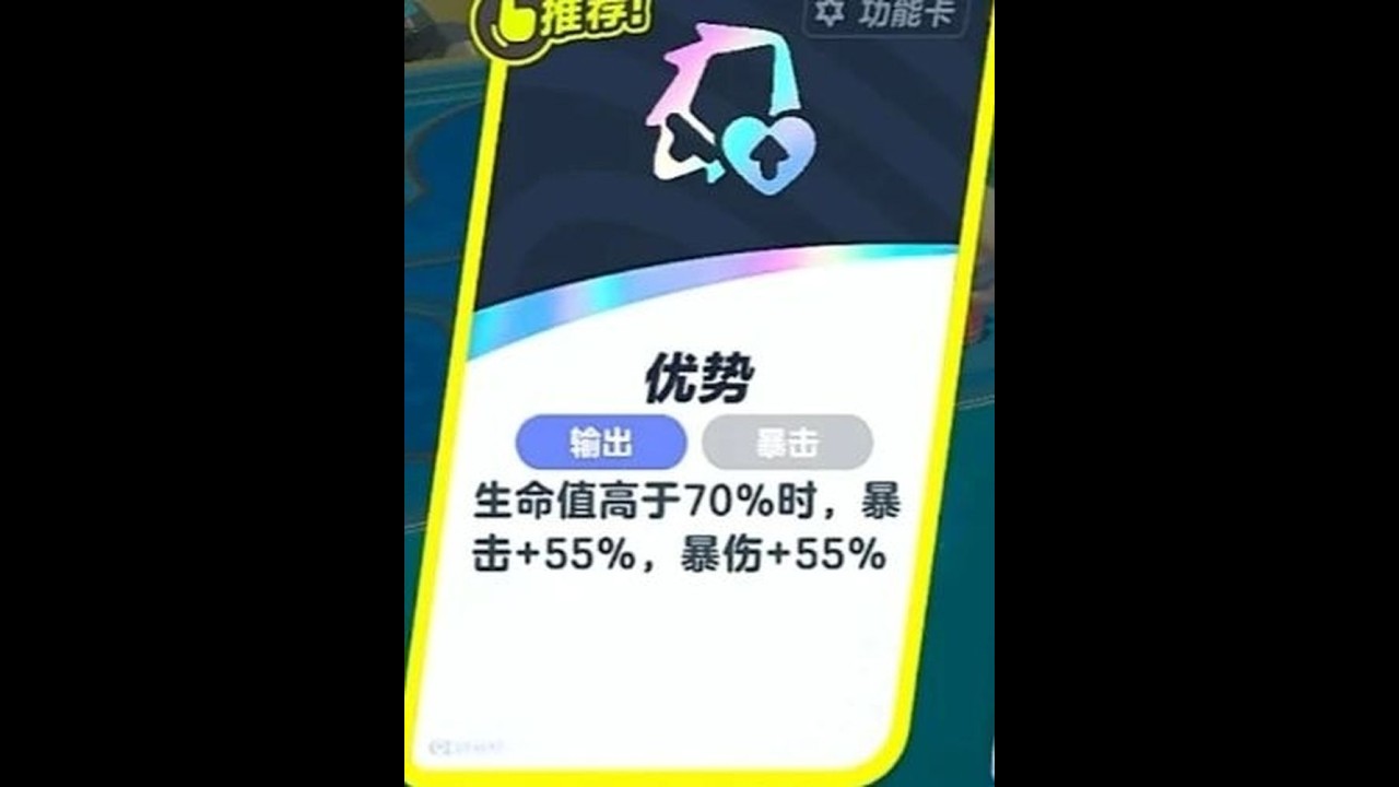 你们觉得哪个角色玩四彩局最过瘾呢！！！！