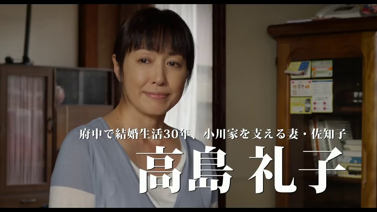 映画 くらやみ祭の小川さん 予告編 Youtube