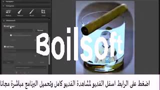 شرح برنامج الكتابة على الصور screenshot 3