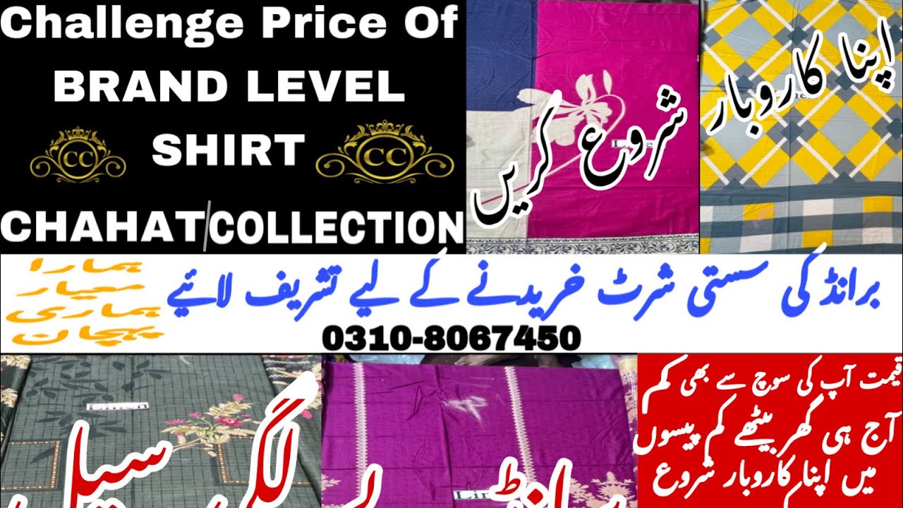 68/72 linen shrt brand master copy lifetime Guranteed  