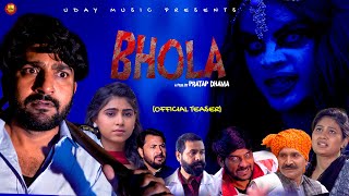 भोला Bhola | official trailer | Pratap Dhama | Shivani | horror movie | new film Pratap Dhama 2024