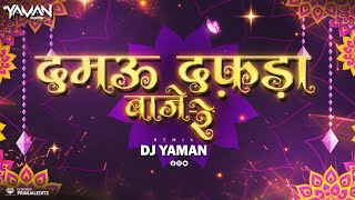 DAMAU DAFDA BAJE RE || REMIX - DJYAMAN || & || AK VISUAL'S