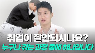 포기하지 말고 끝까지 해보세요! 이 또한 지나갑니다!!