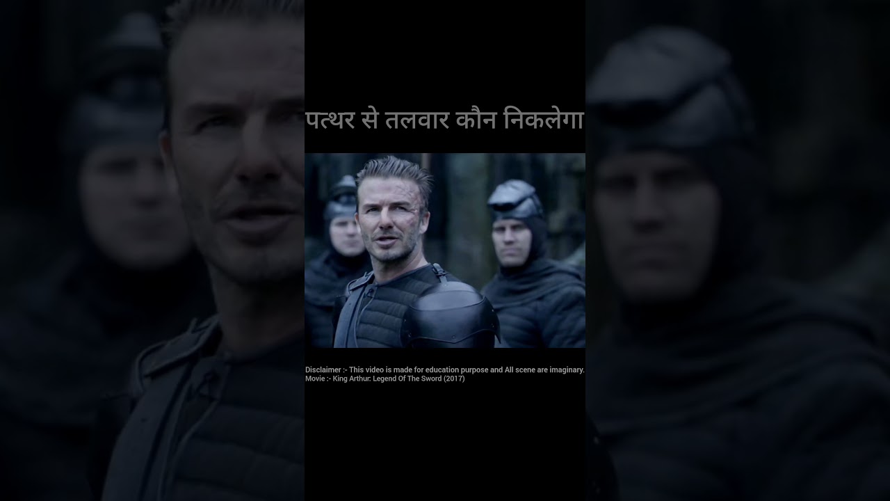 तलवार कितनी अद्भूत होती हैं। 🤔