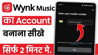 Wynk music ka account kaise banaye | wynk music ki id kaise banaye | how to login in wynk music screenshot 4