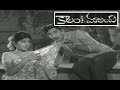 Kaalam Maarindhi Telugu Full Movie | Shoban Babu | Sharada | Gummadi | Anjali Devi | TVNXT Telugu