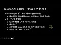 だれでもPython入門編 052回: 矢印キーでスイカわり 1