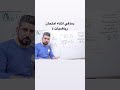تحشيش علي صادق ماذا لو مقامات غير متساوية