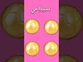 اكمل مسيرتك الكرويه بنفسك   