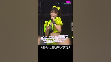 【モー娘】牧野真莉愛 森戸知沙希 「このラスト…表情が美しすぎて沼すぎ…」 ~ One・Two・Three ~  ライブ映像 モーニング娘。