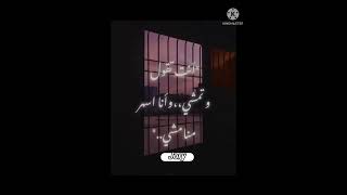 انت تقول وتمشي وانا اسهر منامشي (حالات واتس واستوري)