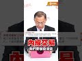 3大核心問題！長榮海運內線交易案藏多少內幕？