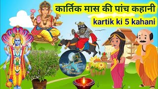 Video Download