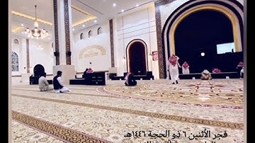 مقتطف بديع من صلاة الفجر للقارئ سعيد القحطاني.