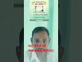 राजनीति शास्त्र #राजनैतिक #ias#upsc#motivation #viral video short #khan sir #kumar sir #vipin sir sc