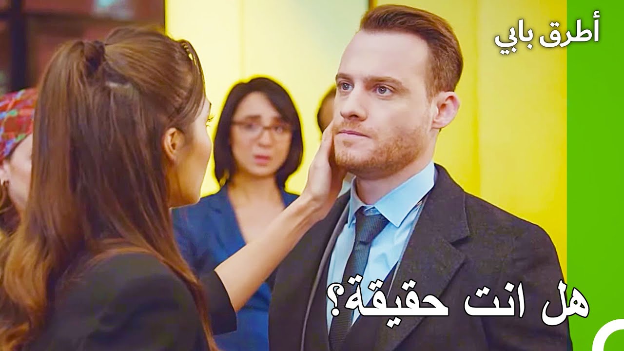 جاء سيركان عندما انتهت جميع الآمال - انت اطرق بابى الحلقة 83