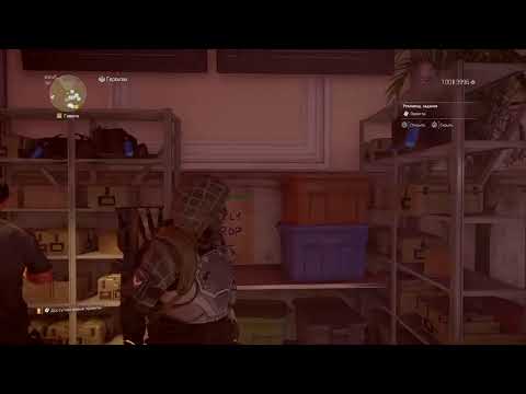 Видео: НОВЫЙ АГЕНТ. ПОЗЫВНОЙ: ТЕНЬ.  ( THE DIVISION 2 )