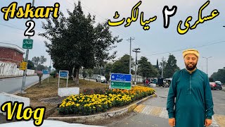 Askari 2 Sialkot | Best Housing Society in Sialkot | Vlog | KXB