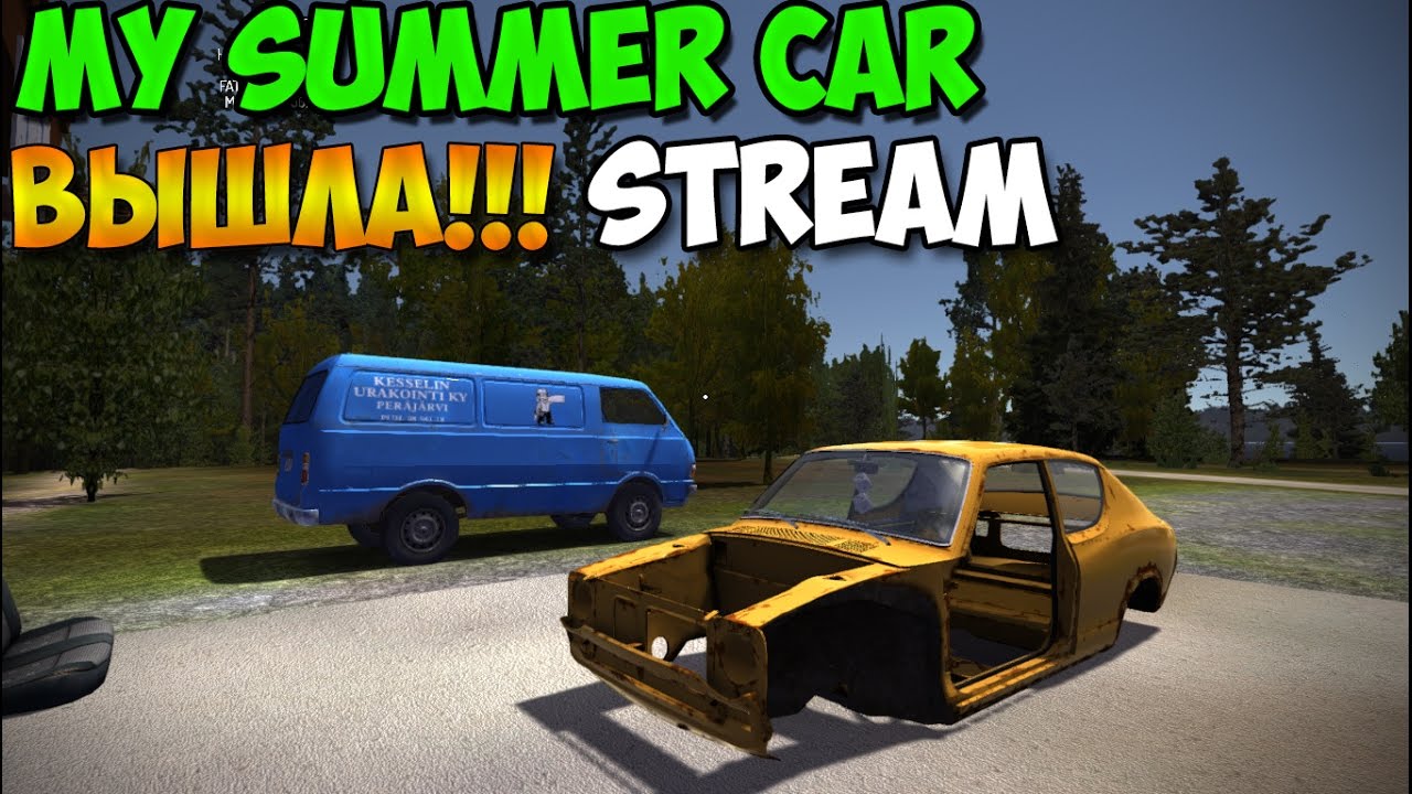 Как завести трактор в май саммер. My Summer car автобус. My Summer car КАМАЗ. Май саммер кар 2. Май саммер кар ВАЗ 2106.