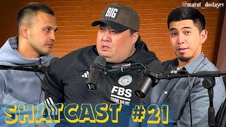 видео: Шаткаст #21 | Марат Достаев | КВН, тик-ток, үйлену жайлы | Shatcast #21 картинка: Шаткаст #21 | Марат Достаев | КВН, тик-ток, үйлену жайлы | Shatcast #21