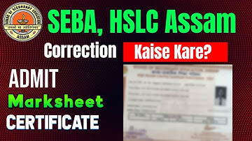 How to Make correction of Assam Seba HSLC Documents ।। #Seba #Hslc #Admit #Marksheet #certificate