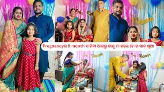 Pregnancyର 9 month ସାରିବା ଆଗରୁ ଶାଶୁ ମା କଲେ ମୋର  ସାଦ ଖିଆ |Baby Shower Vlog