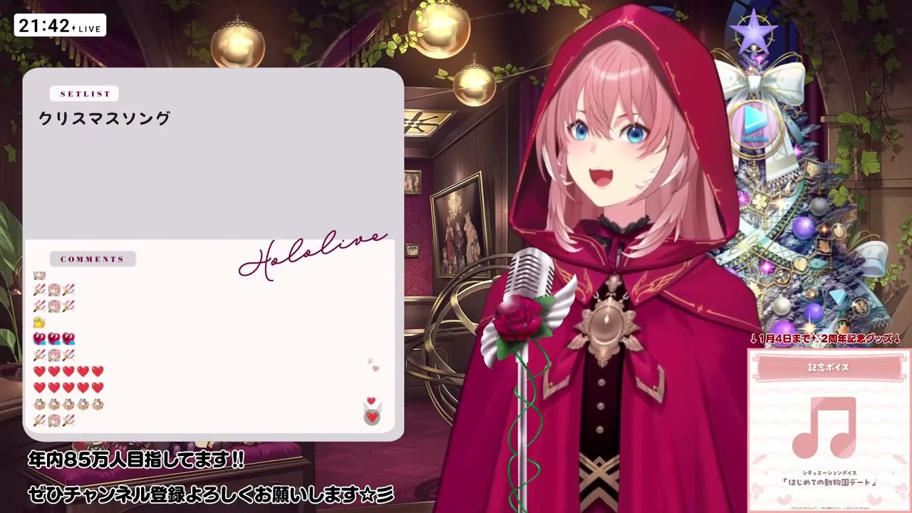 [Takane Lui] [Christmas] - クリスマスソング (Christmas Song) / back number