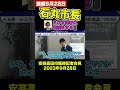 【速報9月28日】 #石丸市長 #中国新聞 の #えびす記者 に電話する #安芸高田市 #臨時記者会見 #清志会 #山本数博 #山根温子 #山本優 #ニュース #百田尚樹 #熊高議員