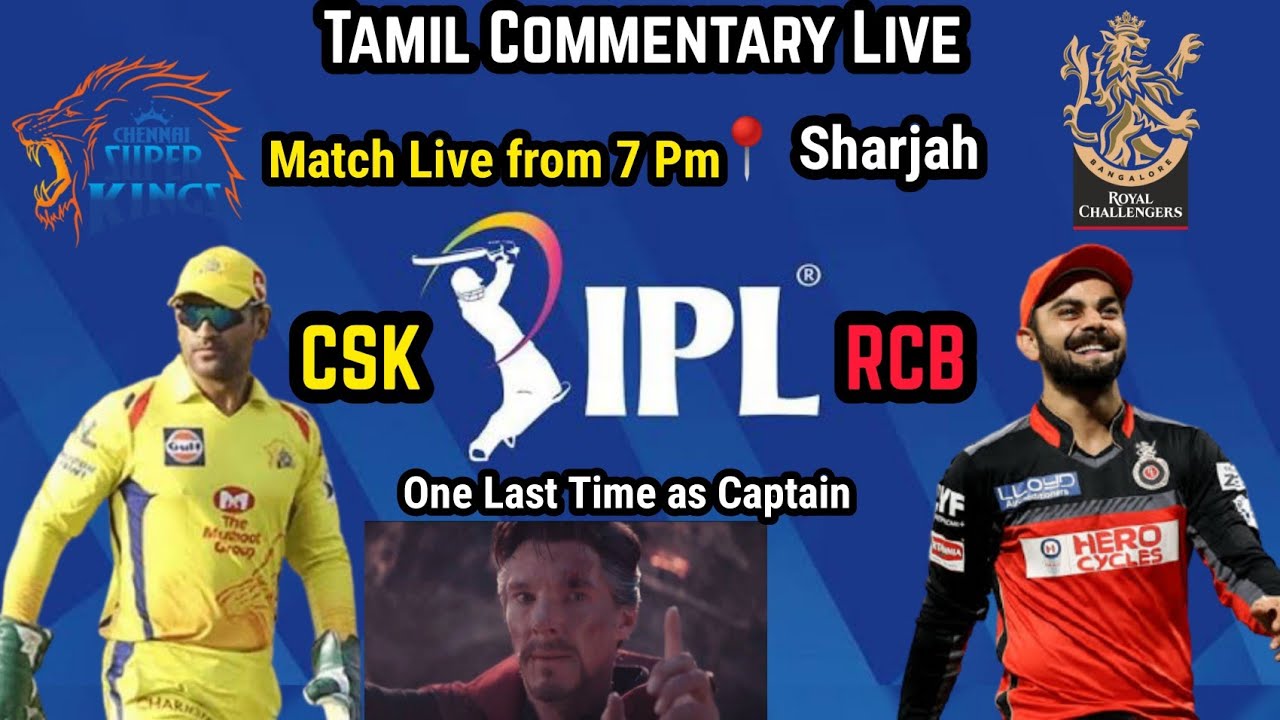 🔴 Live IPL 2021 Watchalong CSK vs RCB | Fun Panrom | Tamil | Clash of Titans | One Last Time as Cap