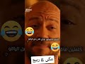مسرح مصر