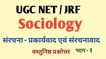 UGC NET sociology , structure-functionalism and structuralism part 1