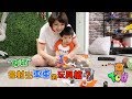 [玩具] 新奇的極限射速車開箱試玩看看！ Nerf Nitro Toy Unboxing   | 小陶德沛莉 玩具開箱