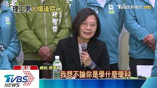 【TVBS新聞精華】20191214最前線新聞摘要