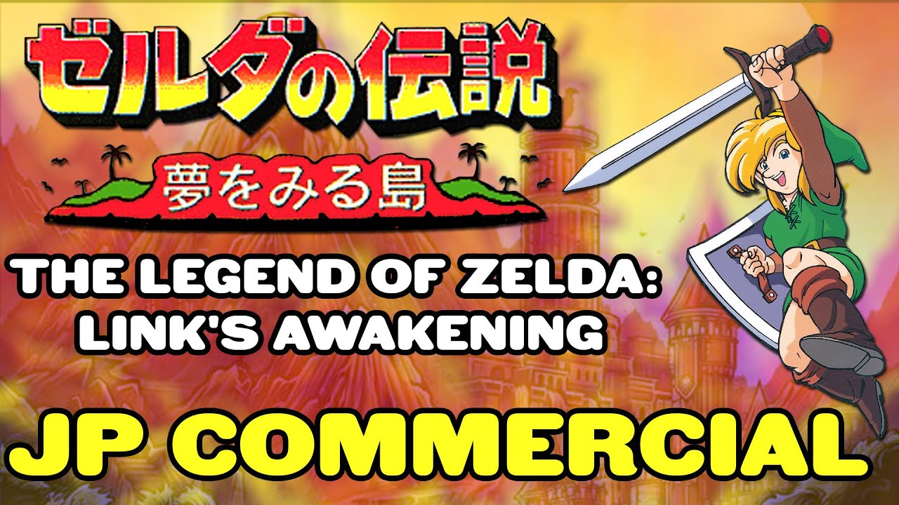 ゼルダの伝説 夢をみる島 USA Link's awakening WATA The Legend of Zelda: Link's Awakening - GB - [JP Commercial] - YouTube
